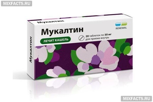 15 ефективних і дозволених ліків від вологого і сухого кашлю у дітей
