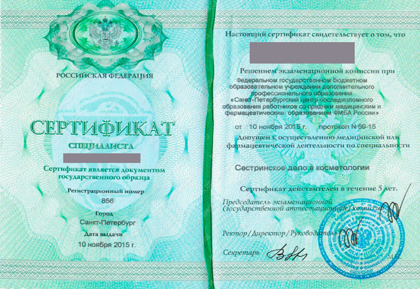 4 причини не ходити до косметолога