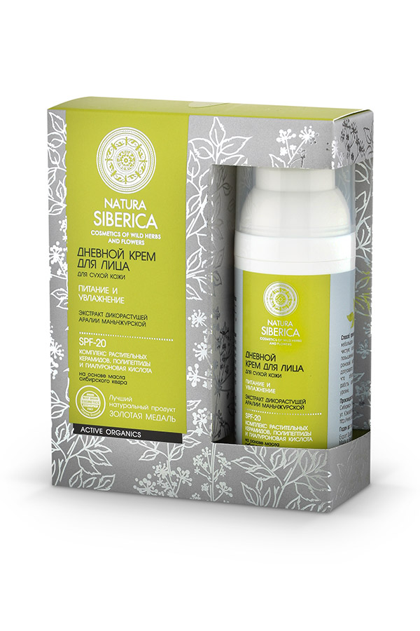 5 перевірених кремів для шкіри обличчя – зимовий догляд