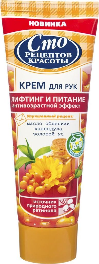 7 найнепотрібніших кремів для рук – вони не варті Вашої уваги і грошей