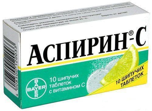 Ацетилсаліцилова кислота при застуді в чому користь як приймати
