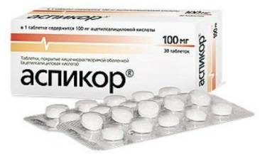 Ацетилсаліцилова кислота при застуді в чому користь як приймати