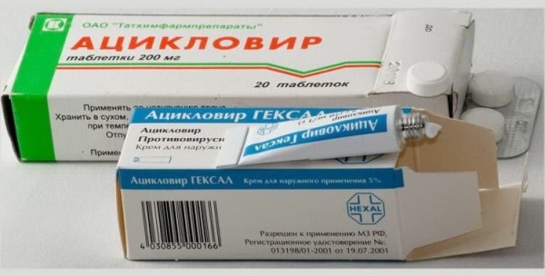 Ацикловір при застуді