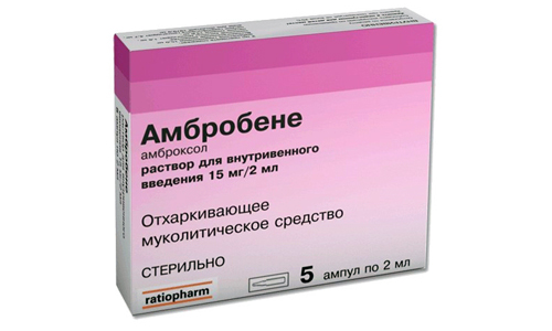Амбробене для дітей — інструкція щодо застосування сиропу, таблеток та інших форм. Застосування сиропу Амбробене по інструкції для дорослих і радять його для дітей