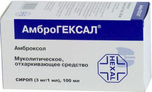 Амбробене сироп від кашлю – від якого допомагає і як приймати по інструкції
