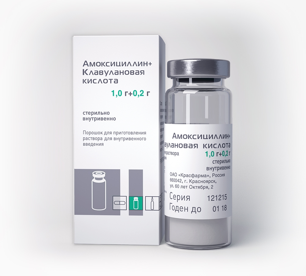 Амоксицилін Клавуланова кислота: інструкція по застосуванню