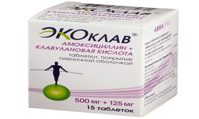 Амоксицилін Клавуланова кислота: інструкція по застосуванню