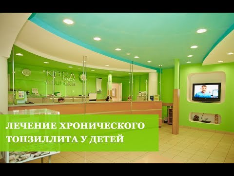 Ангіна грибкового типу