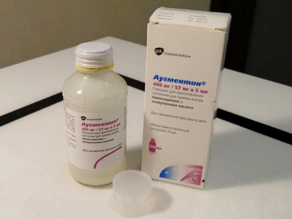 Антибіотик Аугментин для дітей і дорослих дозування і прийом