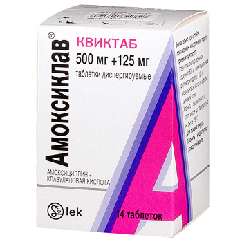 Антибіотики при ЛОР-захворюваннях огляд ефективних засобів