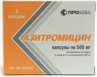 Антибіотики при ЛОР-захворюваннях огляд ефективних засобів