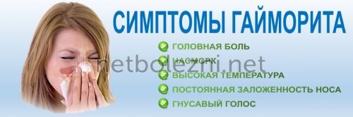 Антибіотики при нежиті і риніті у дорослих – найкращі засоби 2019