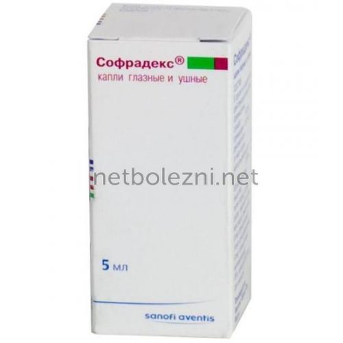 Антибіотики при нежиті і риніті у дорослих – найкращі засоби 2019