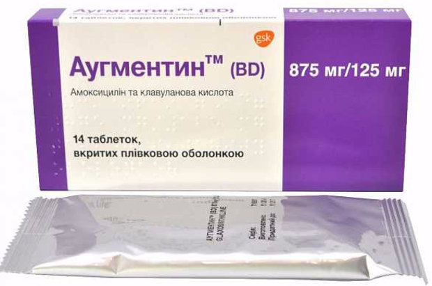 Антибіотики в суспензії для дітей призначення види та застосування