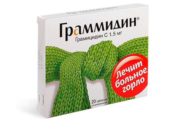 Антисептичні льодяники від кашлю застосування при хворобах горла дорослим і дітям Антисептичні льодяники від кашлю застосування при хворобах горла дорослим і дітям