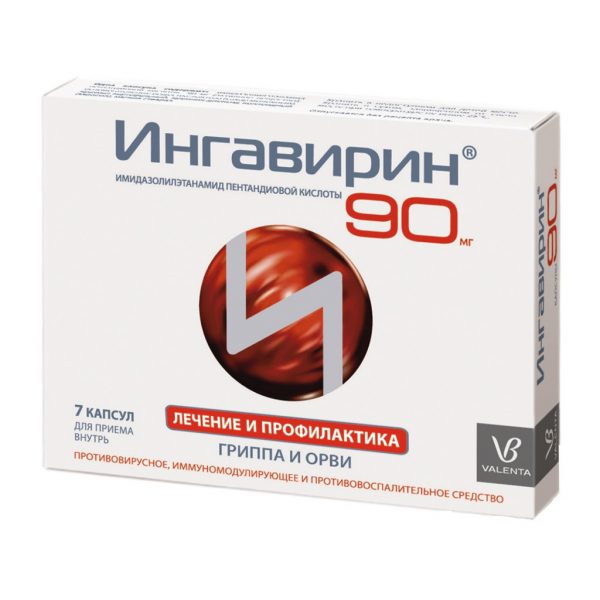 Антивірусне ліки від застуди