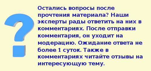 Атрезія матки: причини, симптоми і лікування