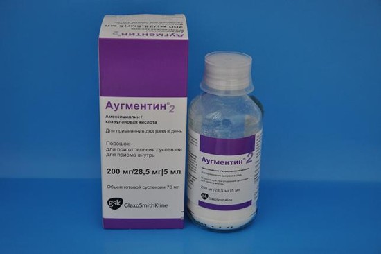 Аугментин при ангіні у дорослих