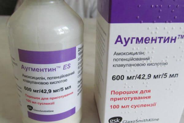 Аугментин при гаймориті у дорослих і дітей: дозування та інструкція