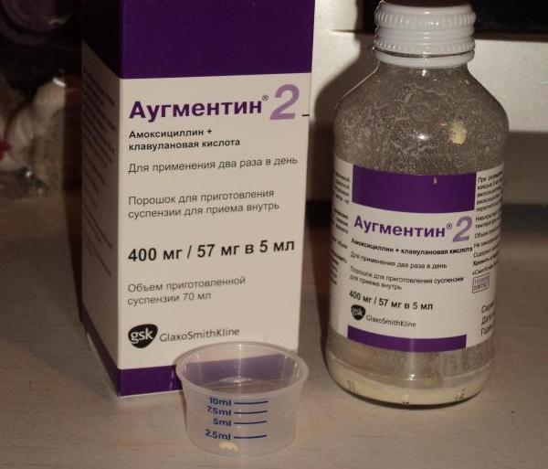 Аугментин при гаймориті у дорослих і дітей: дозування та інструкція