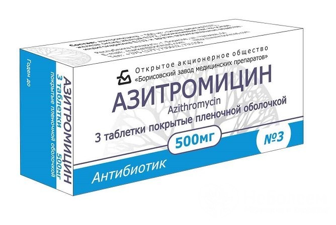 Азитроміцин при ангіні: скільки днів приймати дорослим і як правильно приймати