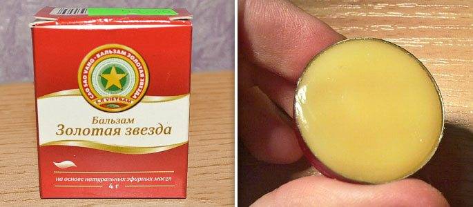 Бальзам Золота зірка при гаймориті Бальзам Золота зірка при гаймориті