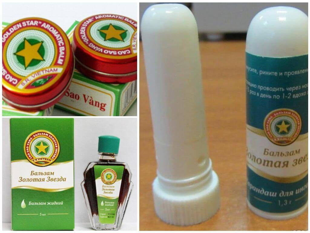Бальзам Золота зірка при гаймориті Бальзам Золота зірка при гаймориті