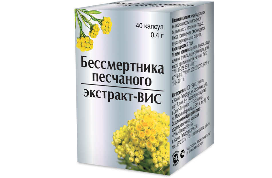 Безсмертник лікувальні властивості і протипоказання