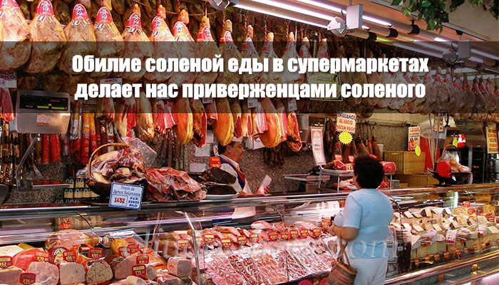 Безсольова дієта на 14 днів меню можливу шкоду