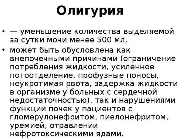 Борна кислота при отиті і болі у вусі