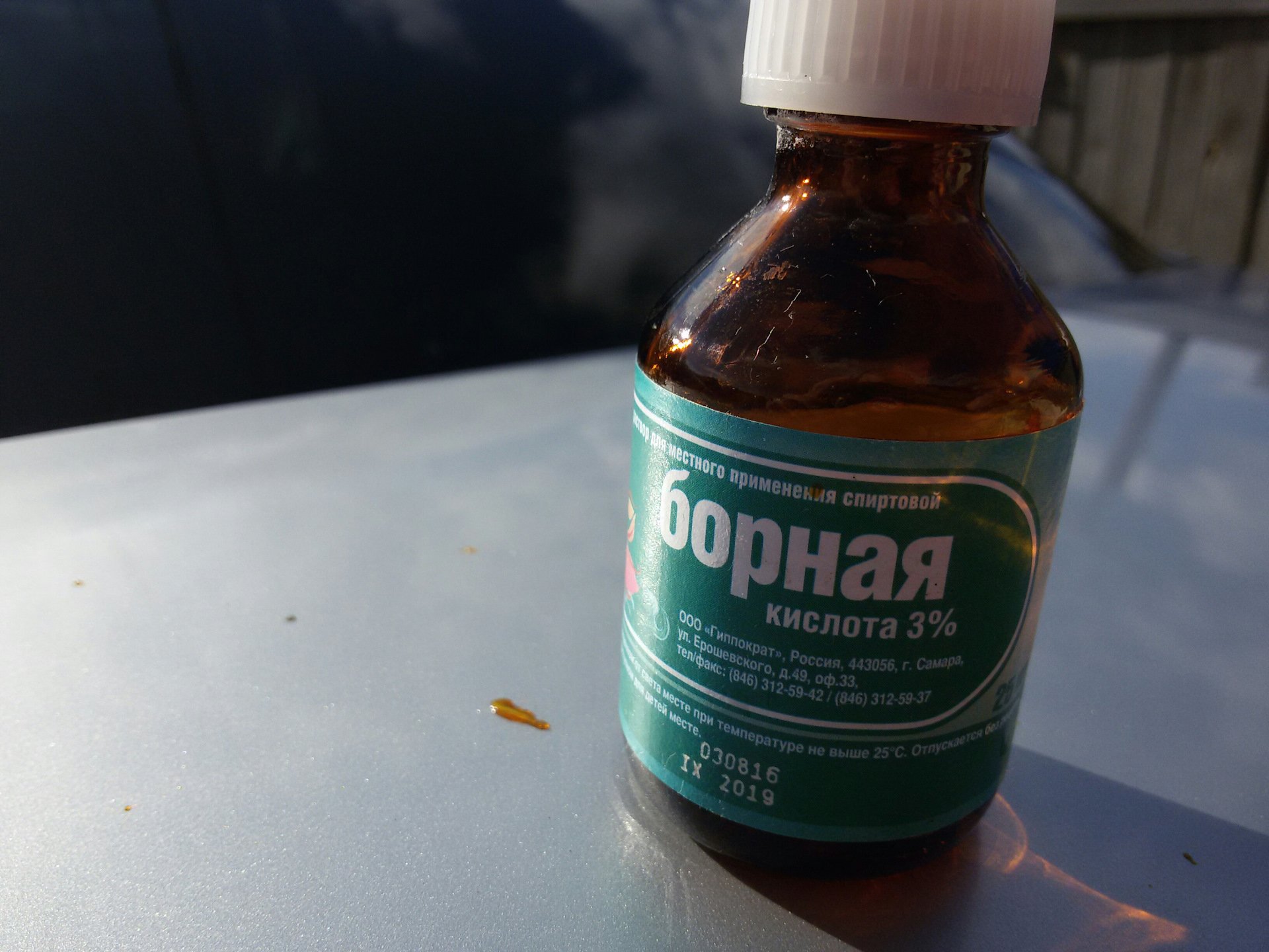 Борна кислота у вухо крапають: особливості застосування засобу Борна кислота у вухо крапають: особливості застосування засобу