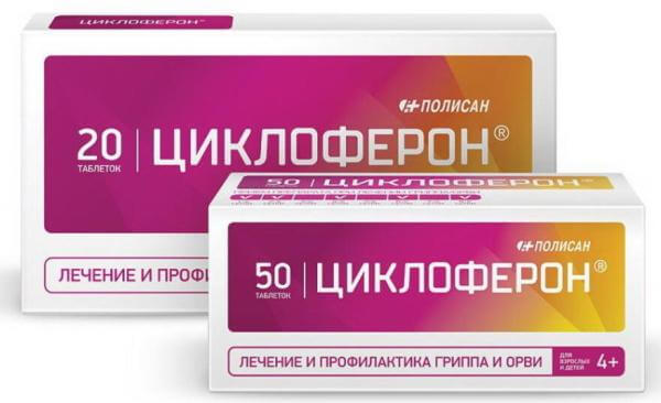 Бронхіт. симптоми та лікування у дорослих народними засобами, антибіотики, препарати, інгаляції, гірчичники, відхаркувальні засоби для дітей і дорослих