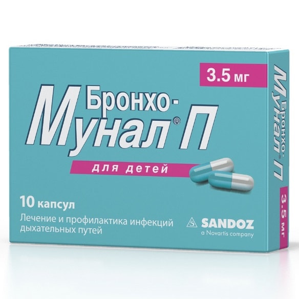 Бронхомунал для дітей ?: інструкція по застосуванню дитячого сиропу і дозування