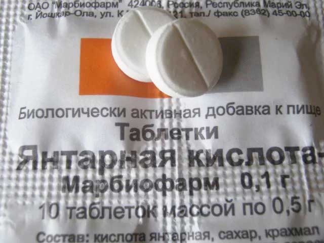 Бурштинова кислота для обличчя, інструкція по застосуванню, корисні властивості