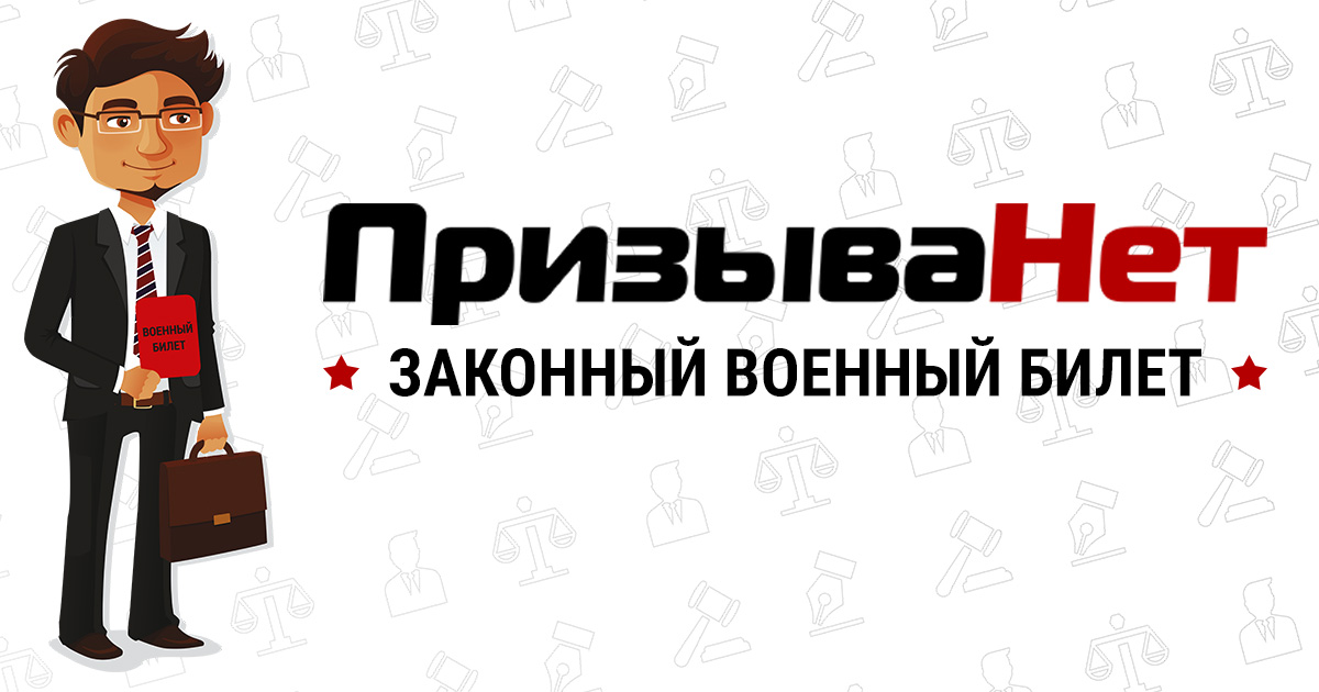 чи Беруть в армію з хронічним гайморитом