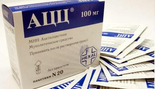Чи можна приймати ацц при сухому кашлі