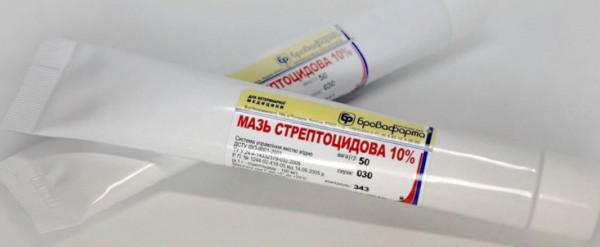 Чи можна вилікувати ангіну стрептоцидом