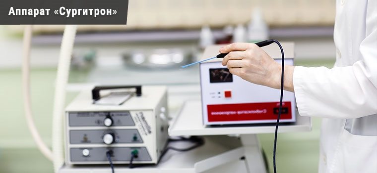 Чи можна вилікувати ерозію шийки матки радіохвилями