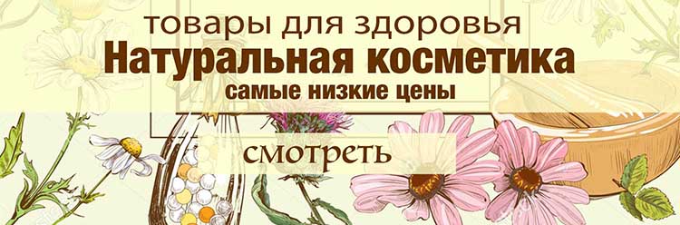 Чим полоскати горло при ангіні найкраще
