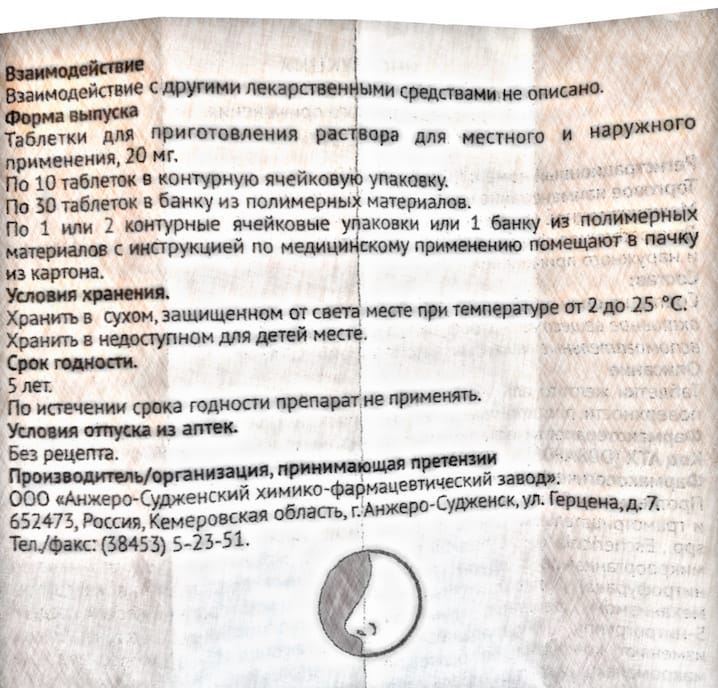 Чим промивати ніс при гаймориті в домашніх умовах