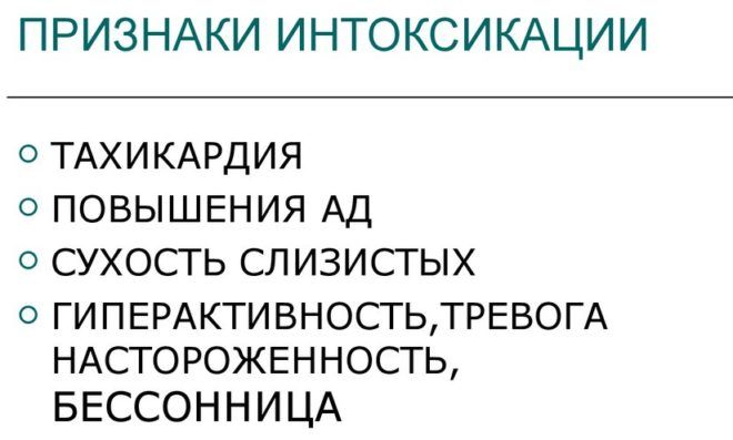 Чим відрізняється бронхіт від пневмонії: у дорослих і дітей
