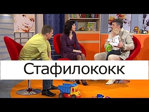 Чим і як лікувати стафілокок в носі