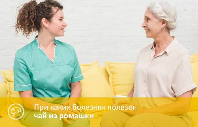 Чому корисна ромашка при застуді