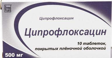 Чому виникає золотистий стафілокок в горлі у дитини як лікувати патологію