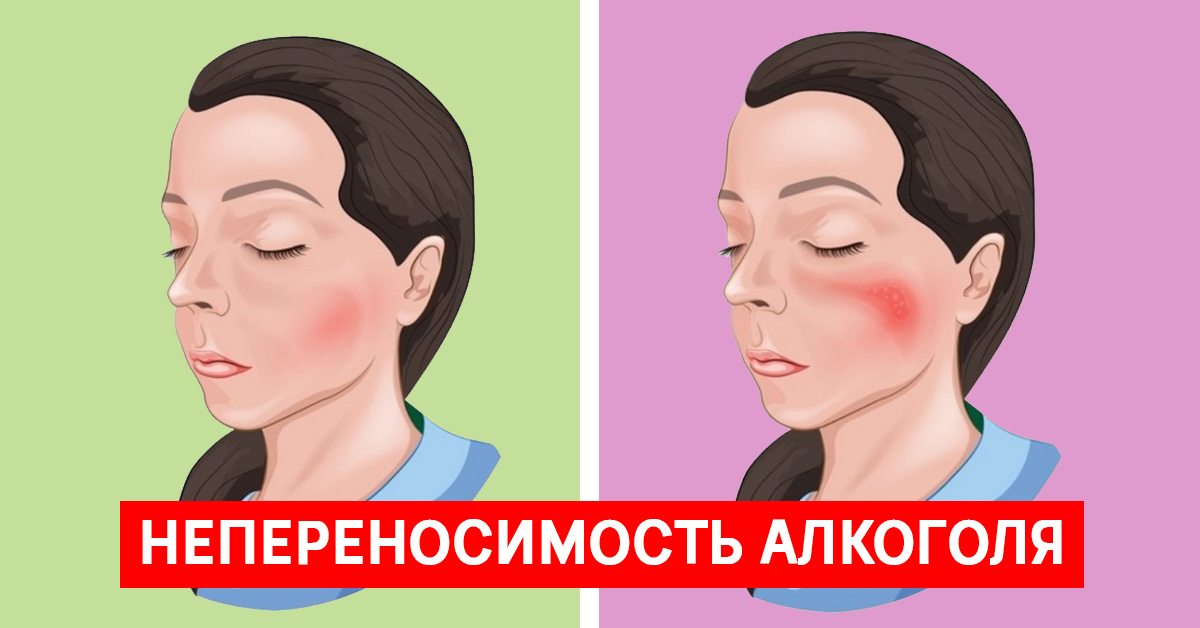 Чому закладає ніс після вживання алкоголю