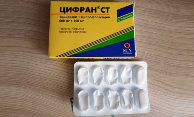 Цифран (СТ, ОД): інструкція по застосуванню, ціна та відгуки