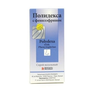 Діагностика та лікування гаймориту До чиєї компетенції це відноситься