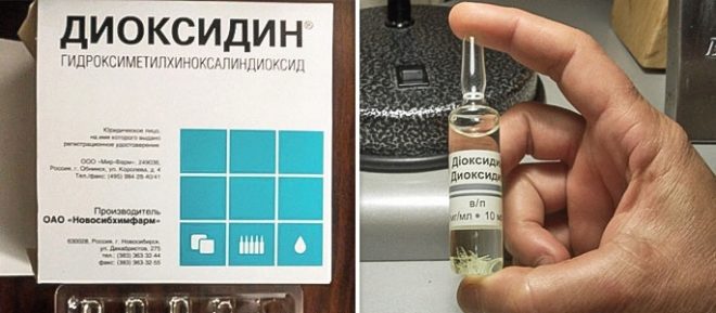 Діоксидин краплі в ніс. Детальна інструкція