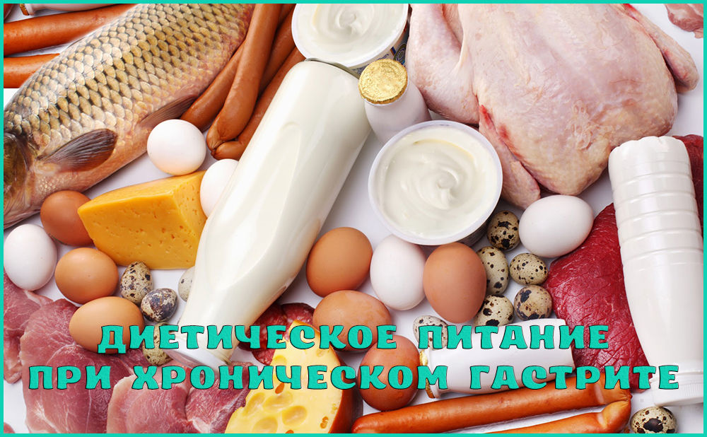 Дієта і меню при гастриті на тиждень: кращі рецепти. Здорове харчування при гастриті: меню на тиждень