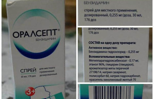 Дешеві аналоги Тантум Верде для дітей